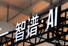 半新股尋寶 : 智譜