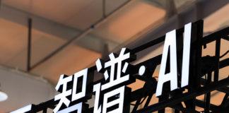半新股尋寶 : 智譜