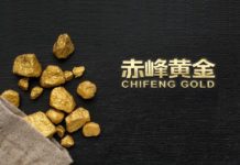 常歡 : 赤峰黃金 盈收增速提升