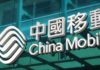 唐人 : 防守型高息「現金牛」大行提升中移目標價