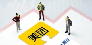 張智威 : 騰訊美團研發AI逆市造好