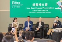 《紅耳鵯找新家:零碳奇遇記》新書發布 建造業零碳天地引領綠色教育 培育低碳新生代
