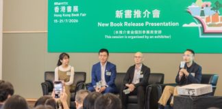 《紅耳鵯找新家:零碳奇遇記》新書發布 建造業零碳天地引領綠色教育 培育低碳新生代