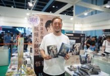 《通靈2》冠軍現身書展「開掛」 易烊楓燧大師兄傳授「人生決策GPS」 兩部新作熱銷擠爆簽名會