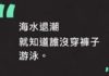 慕容風 : 昔日明星股集體墜落 港股負評軍團折射三大共性病灶