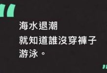 慕容風 : 昔日明星股集體墜落 港股負評軍團折射三大共性病灶