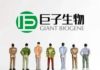 聶振邦 : 港股後市上升動力存疑 選股重防守性巨子生物吸引