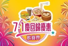 文公子 : 飲食業有新橋