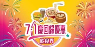 文公子 : 飲食業有新橋