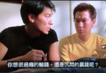 曾子晴 : 靜靜地贏 刺激地輸