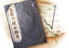 張智威 : 2026港股「五窮六絕七翻新」?