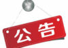 決戰港股通,韓風 : 企業公告策略與投資者信心