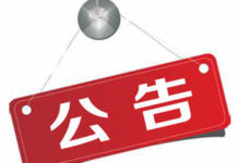 決戰港股通,韓風 : 企業公告策略與投資者信心
