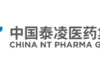 小編金子 : 中國泰凌公告內部調查結果