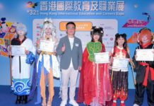 搵錢幫,George Yeung : 國潮IP商機大 基金推動新世代參與