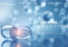 張智威 : MRNA海外技術突破 醫藥板塊領漲