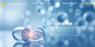 張智威 : MRNA海外技術突破 醫藥板塊領漲