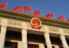 慕容風 : 中央政策發力提效 港股迎估值修復