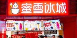 業績股成焦點 蜜雪連跌兩日逾15%