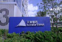 巾幗英雄傳 : 天數智芯扭虧迎爆發 算力國產化龍頭邁入規模放量期