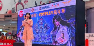 全港首個「國潮x港潮」音樂劇登陸西九龍中心