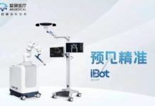 唐人 : 手術機器人突破 愛康醫療潛力升