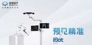 唐人 : 手術機器人突破 愛康醫療潛力升