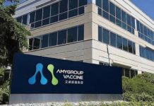 唐人 : 重磅新品準備上市 艾美疫苗否極泰來?