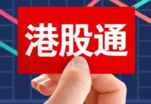 韓風 :入通前的六個月,管理層最應該做甚麼