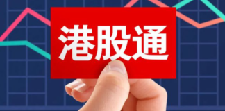 韓風 :入通前的六個月,管理層最應該做甚麼