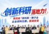 朱文輝 : Vibe Coding 翻轉開發規則 從 AI Studio 看下一代創新與商業傳承