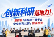 朱文輝 : Vibe Coding 翻轉開發規則 從 AI Studio 看下一代創新與商業傳承