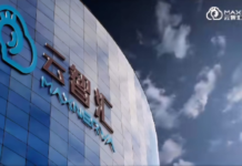 小編金子 : 鴻海收編雲智匯