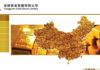 潼關黃金中期純利飆53%,料9月7日入港股通迎南向活水