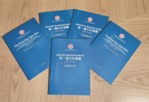 香港首份五年規劃:金融擴容容易,財政回報才是考驗