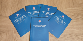 香港首份五年規劃:金融擴容容易,財政回報才是考驗