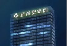 新希望服務營運提效財務穩健 估值偏低具長線吸納價值