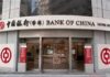 美加息周期啟動 中銀香港收入有望拾級而上