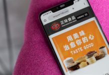正味集團一供六高比例供股
