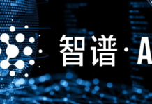 加速向雲端變現模式轉型 智譜前景強勁獲大行看好