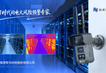 海清智元 創上市新高