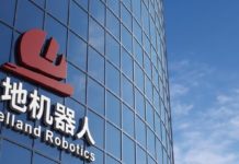 優地機器人招股 獲商湯撐場