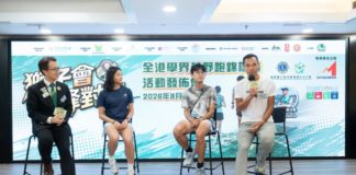 全港學界越野跑錦標賽隆重啟動 三站賽事決出精英遠赴波蘭競逐國際殊榮
