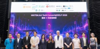 跨界創作新貌 DELF 2026 – HKITDA「Art Tech 音樂會」 呈現「AI × 藝術×音樂 × 青年創意」的跨界實踐 超過300人入場觀賞