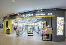松本清第21間香港分店於大圍圍方開幕