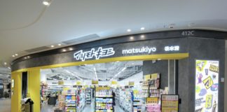 松本清第21間香港分店於大圍圍方開幕