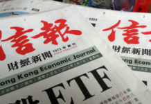 《信報》商學風雲錄