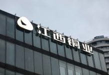江西銅中期純利翻倍 收購金銅礦海外儲量大增 股價築底醞釀反彈
