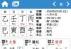 明月陷死門 慎防「習特會」