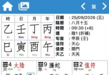 明月陷死門 慎防「習特會」